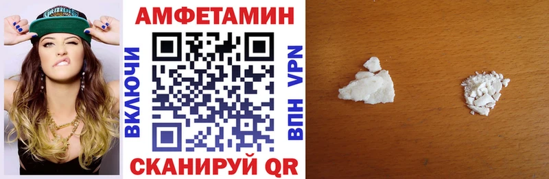 цена   Зима  АМФЕТАМИН 98% 