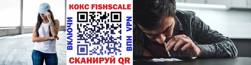 ссылка на мегу ССЫЛКА  Зима  Кокаин 97%  продажа наркотиков 