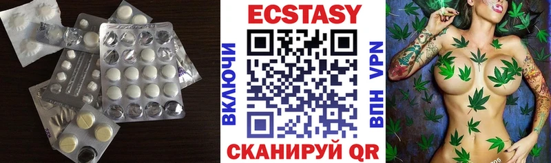 Экстази диски  Зима 
