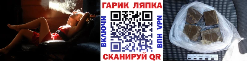 ГАШ индика сатива Зима
