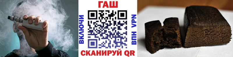 ГАШИШ убойный  ОМГ ОМГ ссылка  Зима 