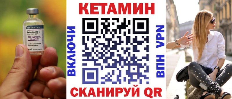 Кетамин VHQ blacksprut ссылки Зима