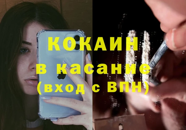 кокс Покров