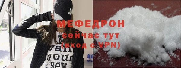 эйфоретик Армянск
