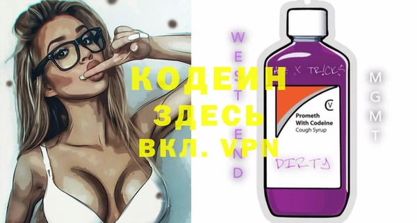 не бодяженный Арсеньев