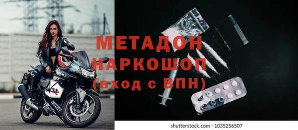 эйфоретик Армянск