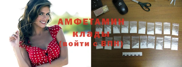 эйфоретик Армянск