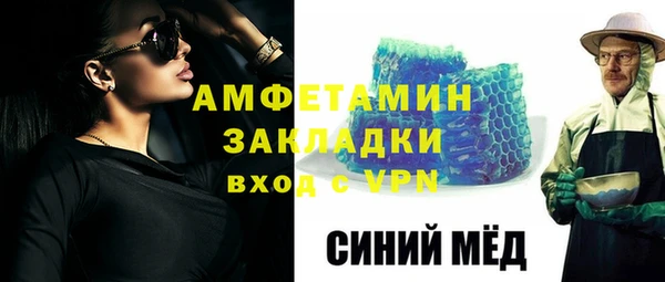 эйфоретик Армянск