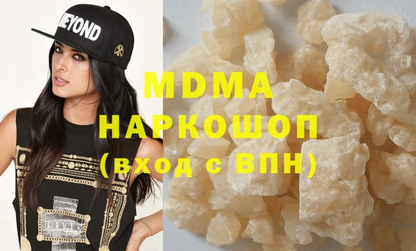 эйфоретик Армянск
