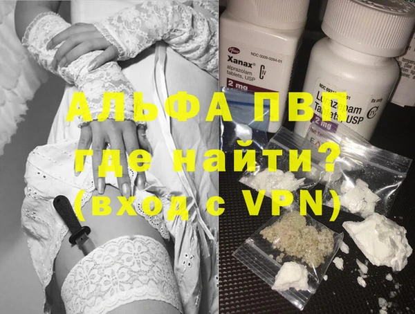 эйфоретик Армянск