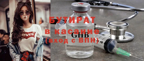 эйфоретик Армянск