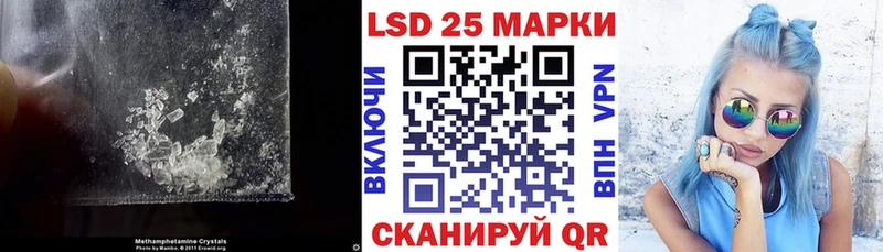 LSD-25 экстази кислота  хочу наркоту  Зима 