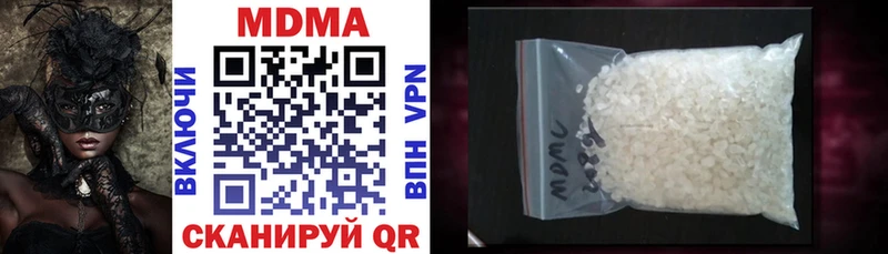 MDMA кристаллы  купить закладку  Зима 
