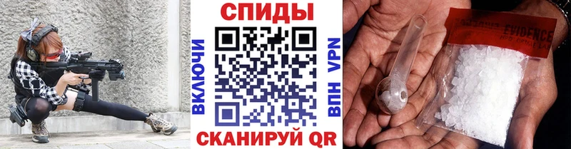 Первитин Methamphetamine  Зима 