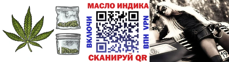 ТГК Wax  площадка официальный сайт  Зима 